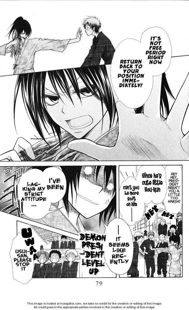 Kaichou Wa Maid-sama! Chapter 27 8